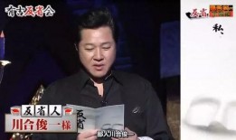 日本娱乐圈最大爆料人,最大爆料人生动演绎幕后风云