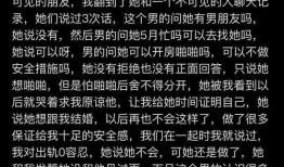 青岛出轨爆料视频,一场婚外情的真实演绎