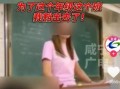 天津老师爆料事件视频全集,揭秘背后真相与争议