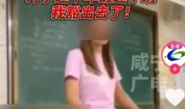 天津老师爆料事件视频全集,揭秘背后真相与争议