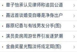 娱乐八卦每日爆料总结,每日爆料揭秘明星幕后故事