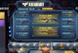 火线手游最新活动爆料,福利大放送！