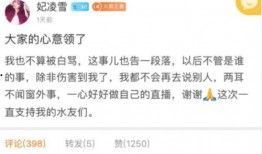 济宁抖音新闻爆料事件,揭秘背后真相