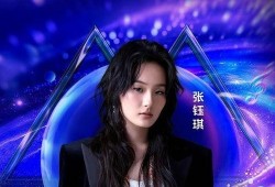 娱乐吃瓜酱张钰琪