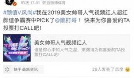 姜振威最新爆料微博视频