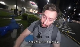 外国人爆料明星视频合集,外国人爆料视频合集大揭秘