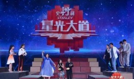 在线观看星光大道,网络直播下的璀璨舞台