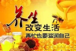健康养生爆料是真的吗视频,真相与误区大解析