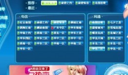 近期qq炫舞爆料视频,精彩内容抢先看！