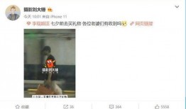 刘大锤最新爆料预告,揭秘娱乐圈最新劲爆事件！