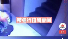 旭辉爆料最新消息今天视频,今日视频揭秘行业热点