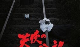 天使的欲望在线观看
