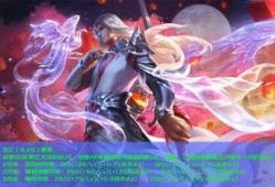 周五王者英雄爆料最新,神秘新英雄即将登场，技能解析与玩法攻略抢先看