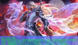 周五王者英雄爆料最新,神秘新英雄即将登场，技能解析与玩法攻略抢先看
