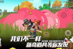 香肠派对官方大爆料视频,揭秘游戏新内容与玩法升级