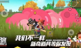 香肠派对官方大爆料视频,揭秘游戏新内容与玩法升级