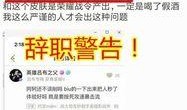 王者爆料论坛最新