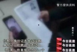 西安市今日说法爆料案件