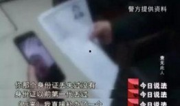 西安市今日说法爆料案件