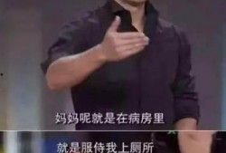 吴京深夜爆料事件视频在线观看,揭秘娱乐圈不为人知的一面