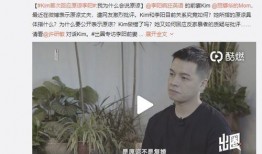 张龙妻子爆料是真的吗视频,张龙妻子爆料视频真实性揭秘