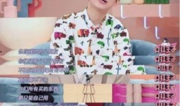 爆料何炅收礼物视频