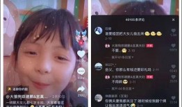 赵小仙抖音爆料小黑粉视频