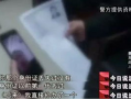 西安市今日说法爆料案件