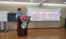 阳新爆料新闻