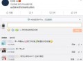 情感爆料圈视频,揭秘短视频背后的真实情感故事