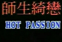 师生绮恋1在线观看,一段禁忌的浪漫之旅