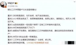 琳最新爆料,揭秘娱乐圈惊人内幕