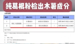 藕粉厂家爆料视频下载网站,一探究竟的行业内幕
