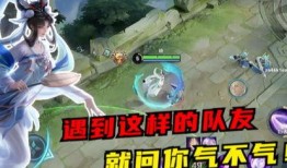 嫦娥战令爆料视频,神秘视频曝光，嫦娥军团的神秘力量即将揭晓