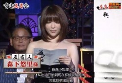 日本娱乐圈最大爆料人,最大爆料人生动演绎幕后风云