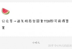 娱乐圈吃瓜爆料骗局,揭秘幕后真相，警惕网络谣言！