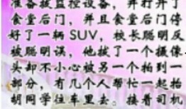 致远食堂爆料视频,独家爆料视频带你探秘校园美食天堂