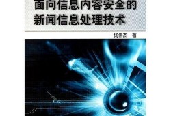 最新平安爆料消息新闻,揭秘重大新闻事件背后真相