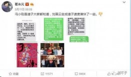 爆料娱乐圈文案怎么写的,揭秘明星幕后故事