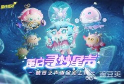 蛋仔过年福利最新爆料