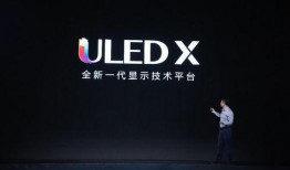 海信最新的爆料,颠覆性新品即将亮相，引领科技潮流新篇章！”