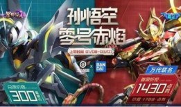 零号雷霆爆料最新消息,最新爆料震惊业界！