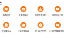 娱乐吃瓜号的bfm