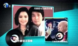 广州彩虹爆料事件视频,揭秘背后真相与争议