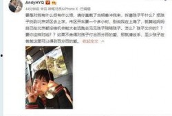 小日子前夫视频爆料在线观看
