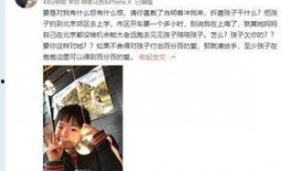 小日子前夫视频爆料在线观看