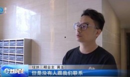 新闻记者被潜轨者爆料,记者遭遇神秘操控事件