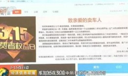 临汾西西记者最新爆料内容,揭秘事件背后惊人真相