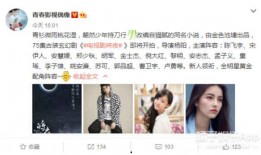 橘子娱乐爆料李沁,橘子娱乐独家爆料甜蜜细节