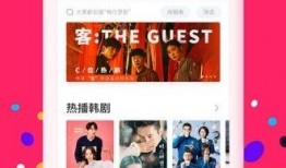 热点爆料张玉兰视频下载,揭秘网络热点背后的真相